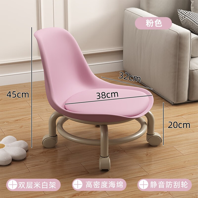 非洲鹰（feizhouying）带滑轮矮凳小凳子移动成人换鞋凳万向轮多功能美缝圆凳板凳靠背凳 粉色