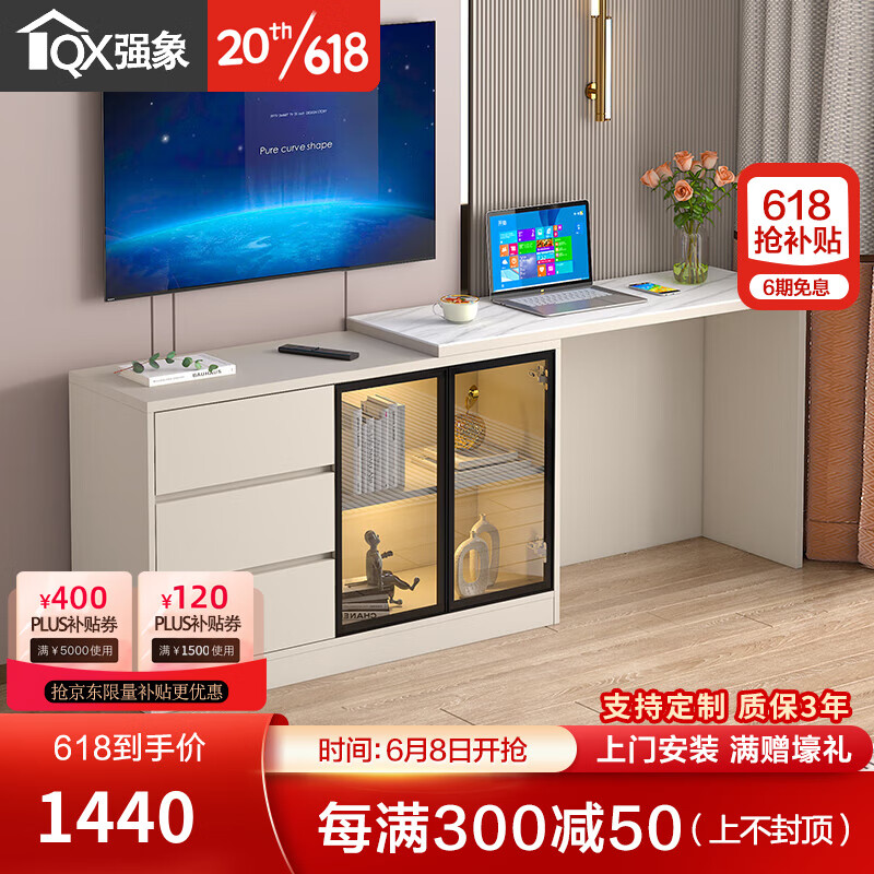 强象伸缩卧室电视柜书桌一体岩板旋转电脑桌梳妆台靠墙储物收纳柜D32 款6:2000（拉出长度）*400*756