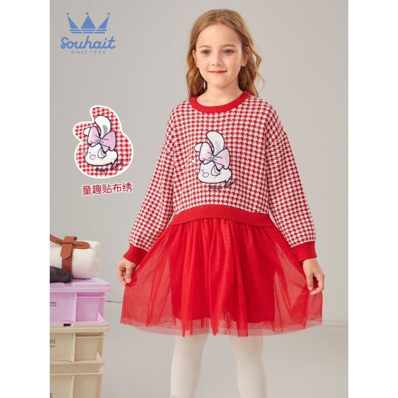 水孩儿（SOUHAIT）童装女童连衣裙2022秋季新款儿童网纱裙子套装可爱 珊瑚红-连衣裙 140