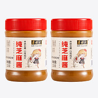 六必居 纯芝麻酱220g（塑料瓶）沙拉调味 火锅蘸料 中华老字号