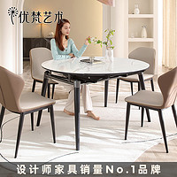 优梵艺术 Moon明月餐桌意式轻奢岩板可伸缩折叠小户型餐桌椅T92