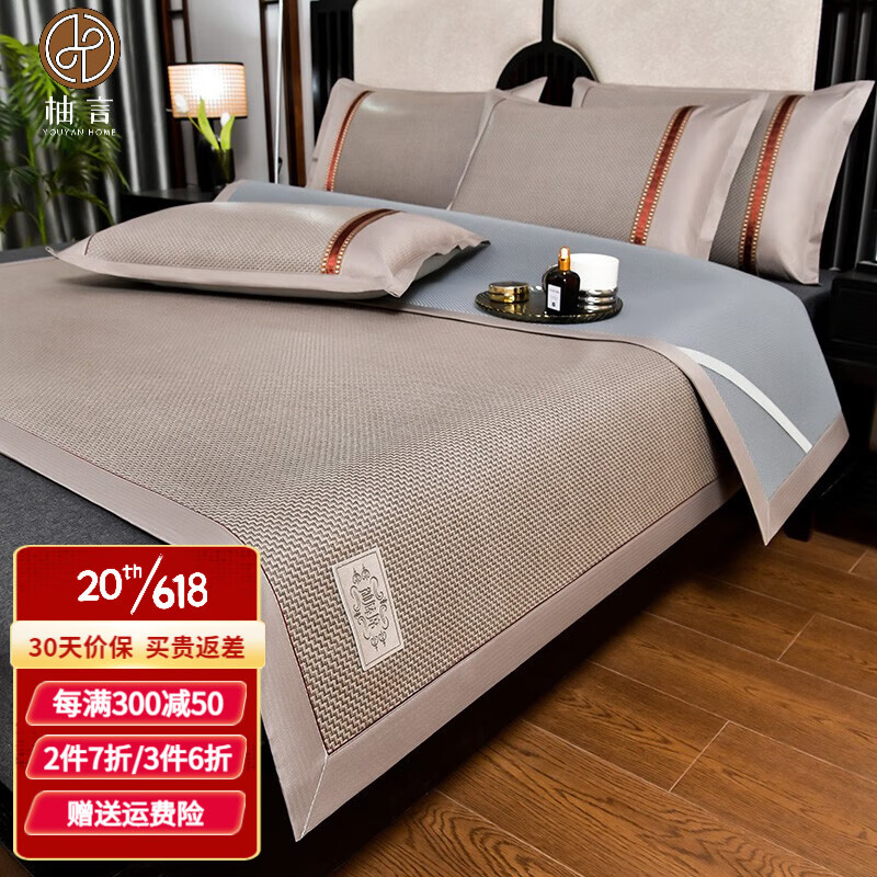 柚言夏季冰藤凉席经典皮革标冰丝凉席三件套可折叠草席空调席子 浅灰 120*200cm