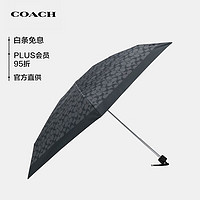 COACH 蔻驰 女士C纹印花雨伞太阳伞灰色配黑色C4322SVGP