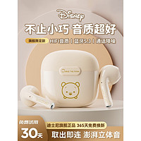 Disney 迪士尼 QS15蓝牙耳机真无线半入耳式 米色