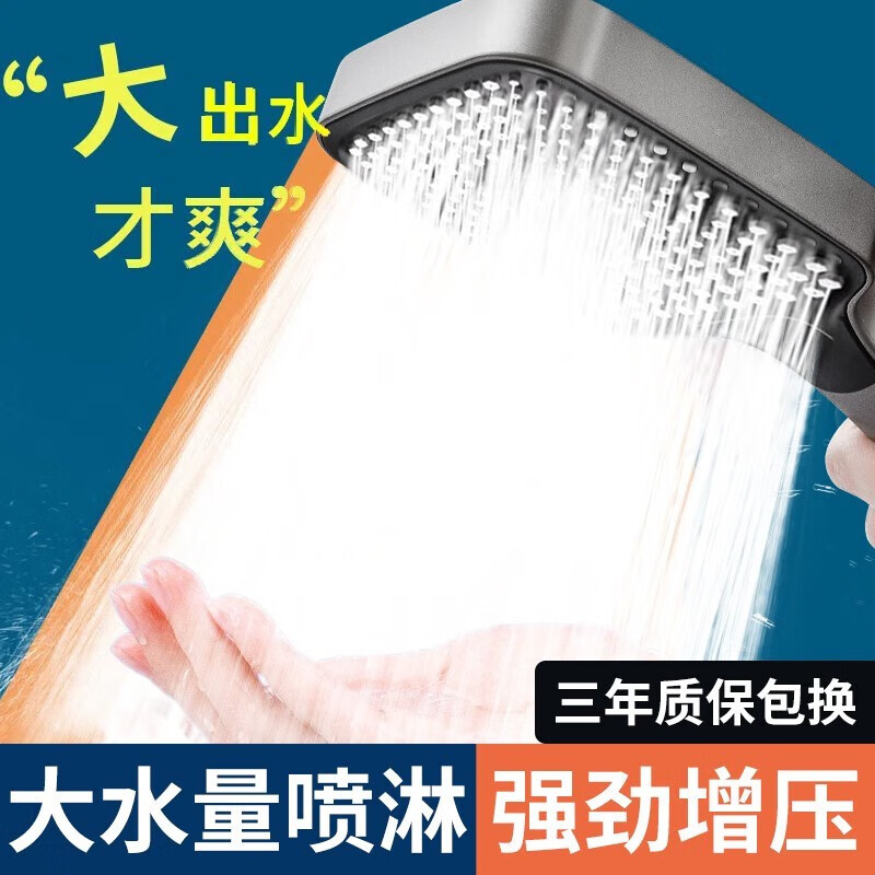 YWEEL 一卫 家用浴室增压花洒