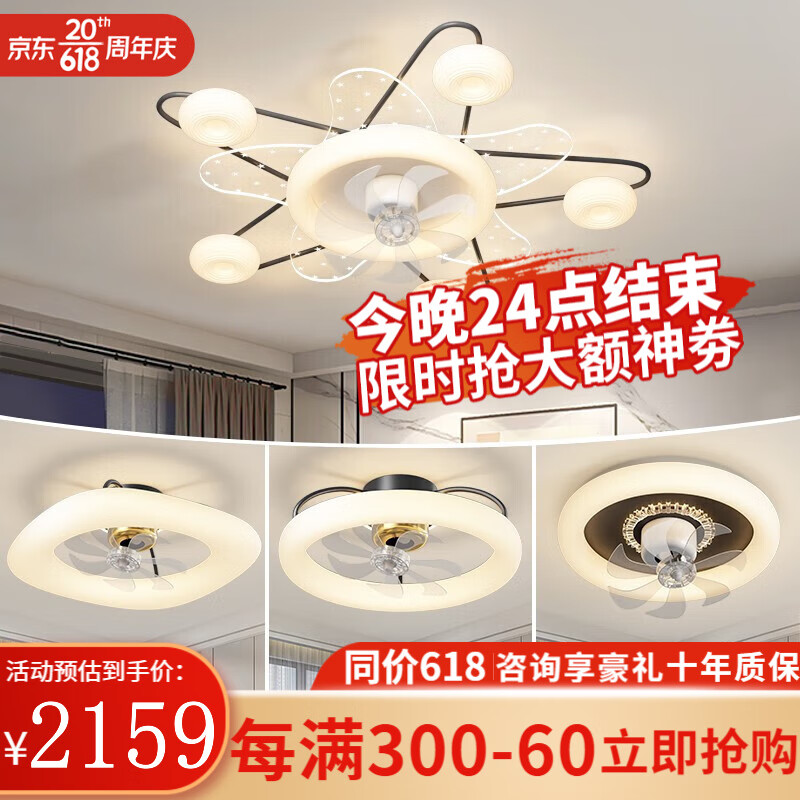 澳竹诚客厅灯奶油风扇吸顶灯现代简约主卧室灯广东中山灯具套餐三室两厅 套餐12黑色三室一厅