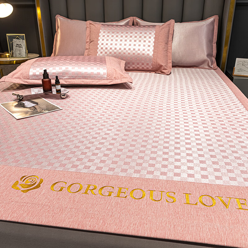 南极人（home）夏天抗菌绣花冰丝凉席三件套可机洗夏季宿舍席子婴儿空调软席床单 格子-浅粉 1.8m（6英尺）床