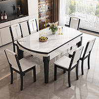 杜沃 岩板餐桌长方形伸缩圆桌小户型餐桌椅组合1.5米一桌六椅12mm岩板