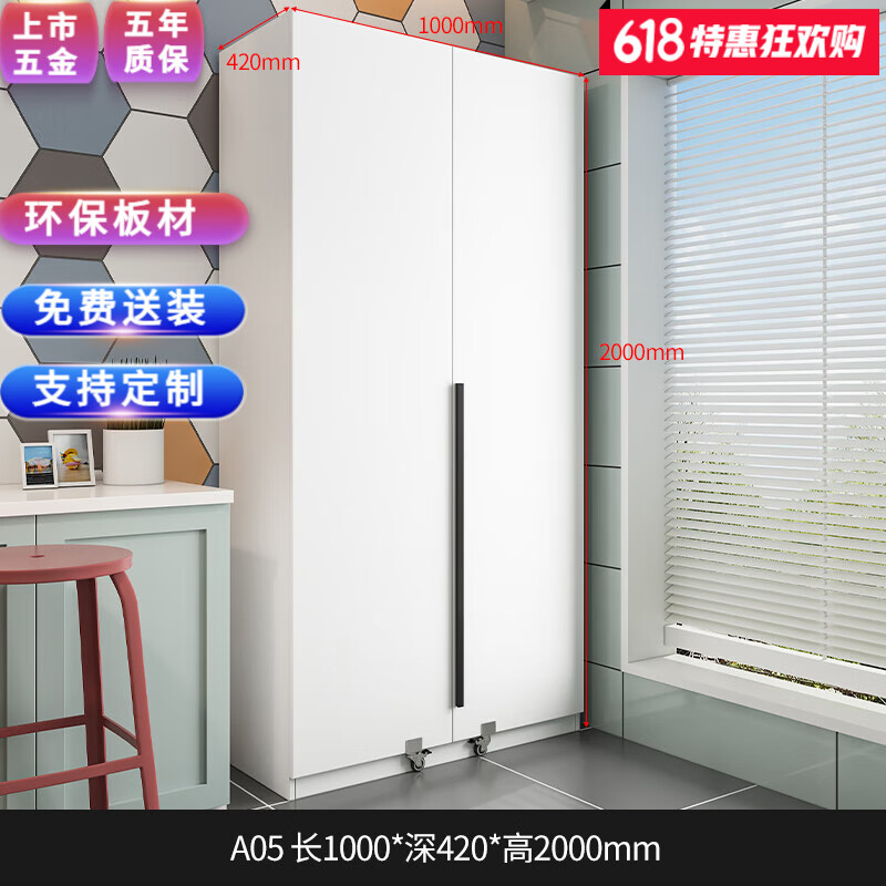 百意空间餐边柜厨房收纳高柜储物柜一体靠墙收纳柜现代简约立柜置物柜 A05 长1000深420高2000