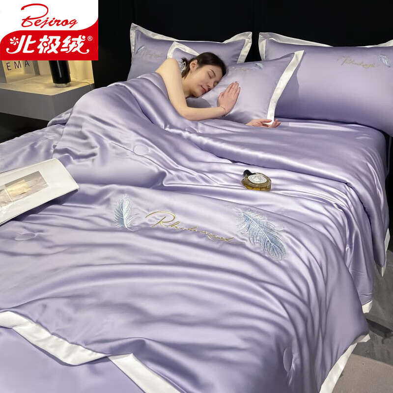 北极绒（Bejirog）夏凉被四件套夏天冰丝夏被空调被单人宿舍被子纯色双人家用薄被芯 丝羽-星黛紫 1.8m夏被+床单+枕套*2