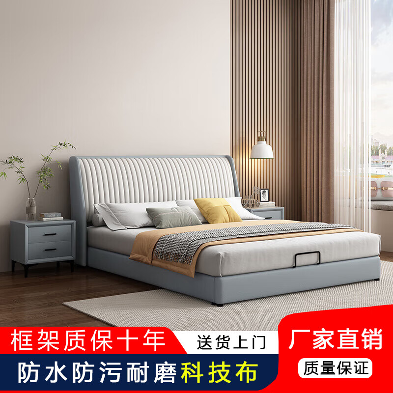 舒适年华2023新款现代简约皮床主客卧储物婚床意式布艺轻奢双人床 床+3E椰棕床垫 框架结构1.8米*2米