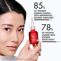 VICHY 薇姿 维他命B3嫩白抗皱精华液30ml