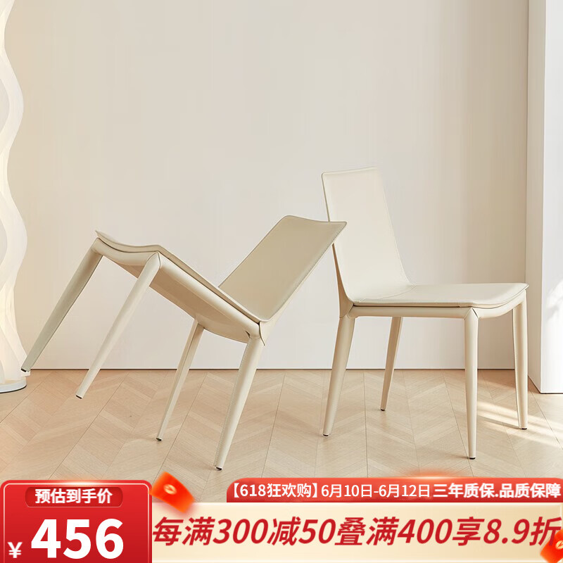 真缘餐椅家用现代简约马鞍皮餐桌椅子靠背轻奢奶油风意式客厅吃饭凳子 奶油色