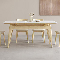 叶芝 岩板实木餐桌椅组合家用客厅小户型桌子现代简约长方形饭桌 1.3米白蜡木餐桌