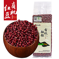 林弘堂东北有机红豆 2022年新农家红小豆袋装自产小红豆杂粮米薏搭档 500g