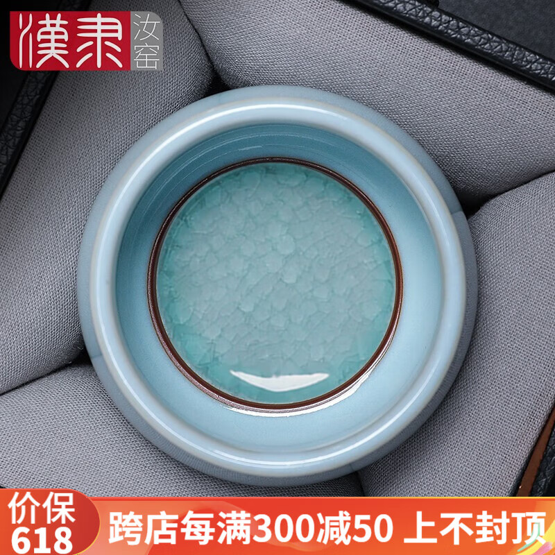 汉隶汝窑主人杯禅定杯冰花开片茶具高档品茗杯陶瓷功夫茶杯汝瓷天青色 天青水缸冰心杯-110ml