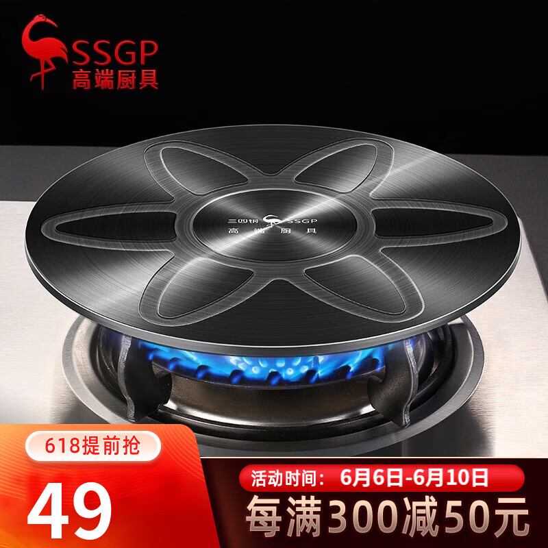 SSGP 三四钢 叁肆钢（SSGP）导热板燃煤气灶专用导热盘珐琅锅护锅隔热隔火垫防烧黑解冻加厚 24cm导热/解冻两用盘