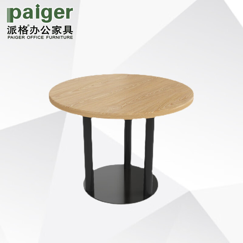 派格（paiger）圆形火锅家用经济型大圆桌饭桌