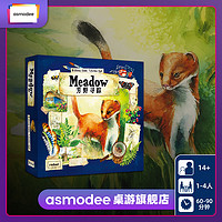 Asmodee 艾赐魔袋 芳野寻踪 MEADOW  中文版 卡牌桌面游戏 休闲聚会 合作策略