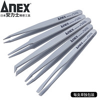 安力士牌（ANEX）230-5S 塑料尖细型镊子 尖头 弯头 圆头塑料绝缘非磁性镊子 5支装