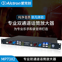 Alctron 爱克创 MP73X2 双路录音 专业麦克风话筒放大器