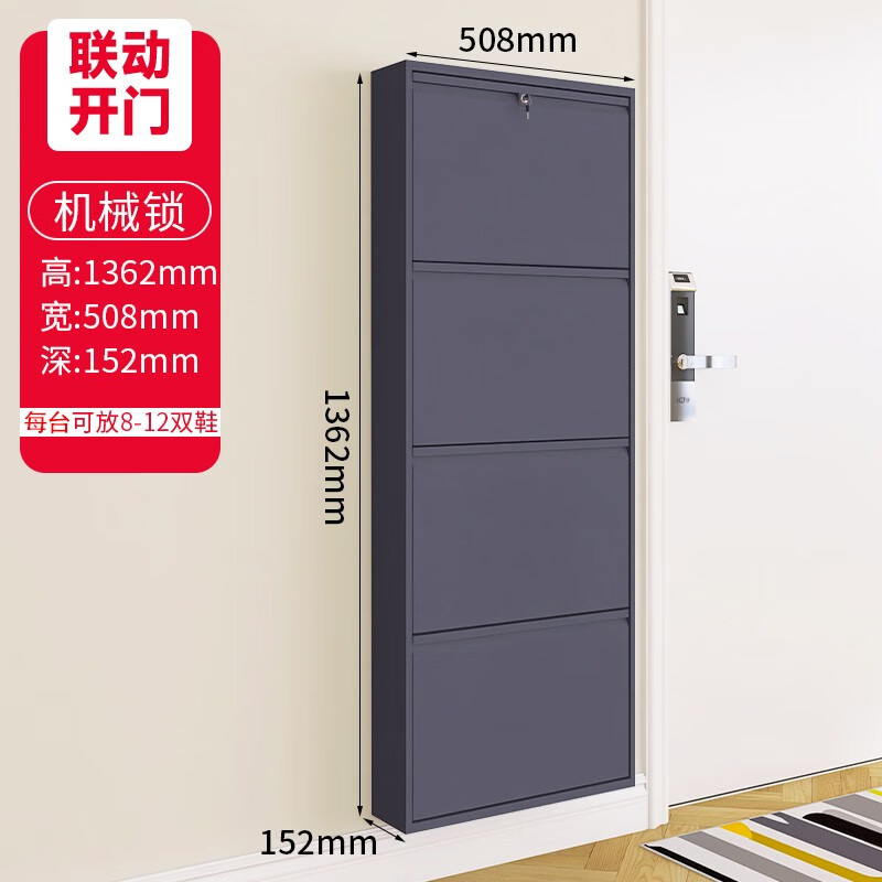 无忧钢品带锁室外防盗钢制超薄鞋柜15cm户门外翻斗柜进门口电梯楼道窄楼梯 灰色-机械锁508宽四层 送货上门
