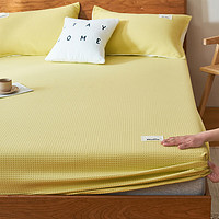 南极人（home）A类华夫格纯棉床单/床笠单件床罩全棉床垫保护罩单人床盖床垫套 黄绿 床单单件：245x270cm