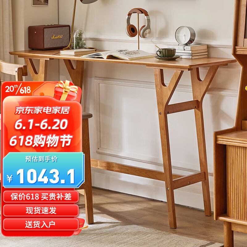 爱必居实木吧高脚桌书桌玄关原木吧台桌单桌樱桃木色休闲吧台桌+吧台椅