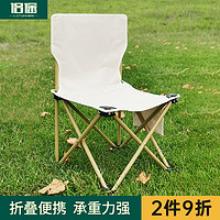 Lvtu 侣途 户外折叠椅子便携家用小板凳钓鱼小马扎美术写生靠背露营野餐装备