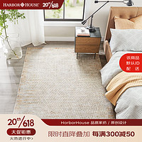 Harbor House 美式家居用品客厅简约地毯卧室床边毯机织地毯Chart 橙灰色 200X290cm