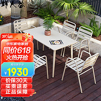 野人谷户外桌椅庭院桌椅室外阳台桌椅组合铝合金别墅花园桌椅 6椅+120cm碳钢长方桌
