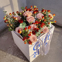 简值了 520情人节同城配送卡布奇诺玫瑰混搭手提礼袋生日礼物纪念送女友老婆上海