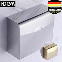 Hdem 海德曼 卫生间纸巾盒不锈钢厕纸盒厕所卫生方形防水厕纸架卫生纸置物架