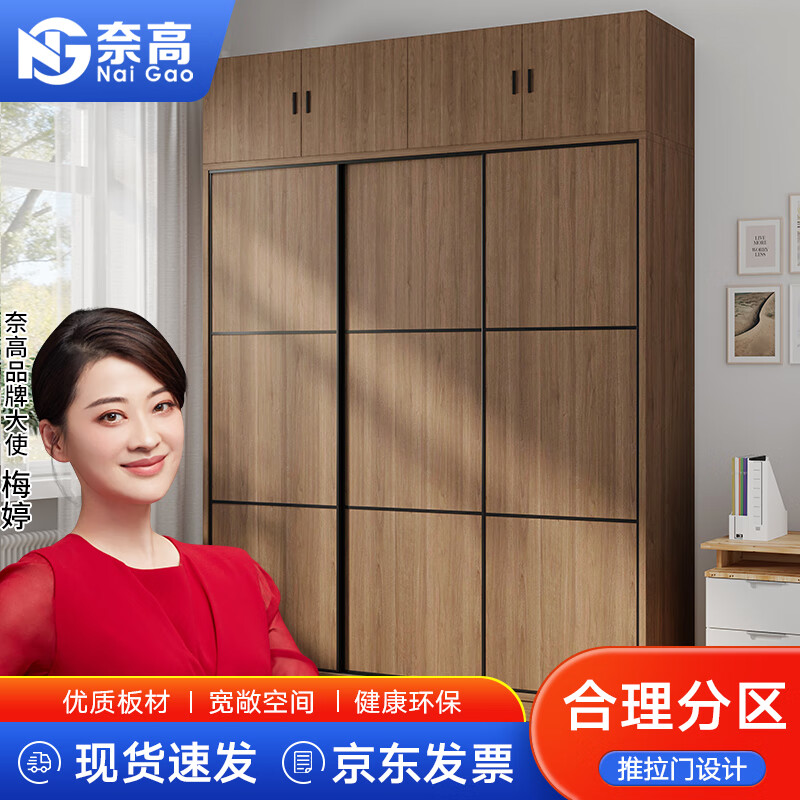 NG移门更衣柜简易推拉门家用出租房卧室收纳木质衣橱柜简约衣柜