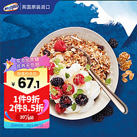 Weetabix 维他麦 维多麦英国进口即食燕麦高膳食纤维谷物早餐无添加蔗糖水果坚果麦片550g