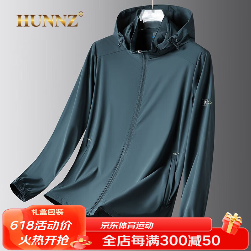 HUNNZ品牌高尔夫服装男装冰丝防晒衣夏季加肥加大码运动外套连帽皮肤衣 青灰色 4XL