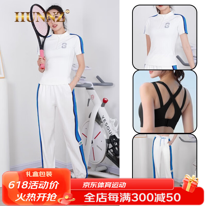 HUNNZ品牌网球服女套装户外晨跑速干衣2023夏季新款瑜伽服羽毛球运动服 白黑三件套 XL