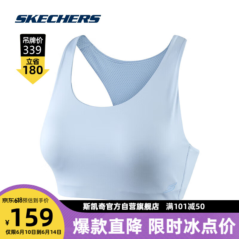 斯凯奇（Skechers）Skechers斯凯奇2023年夏季女子内衣P223W108 蓝/00F5 S