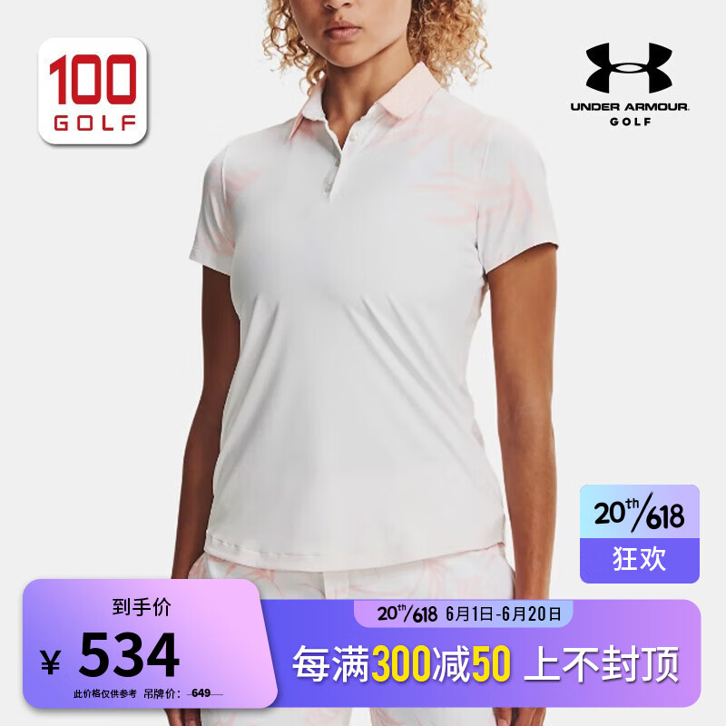 安德玛（Under Armour）高尔夫女装短袖T恤23夏季运动短袖女POLO衫 白色 S