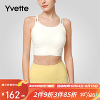 薏凡特（YVETTE）低强度运动内衣女专业瑜伽健身bra S100576A01 01F乳白色 M