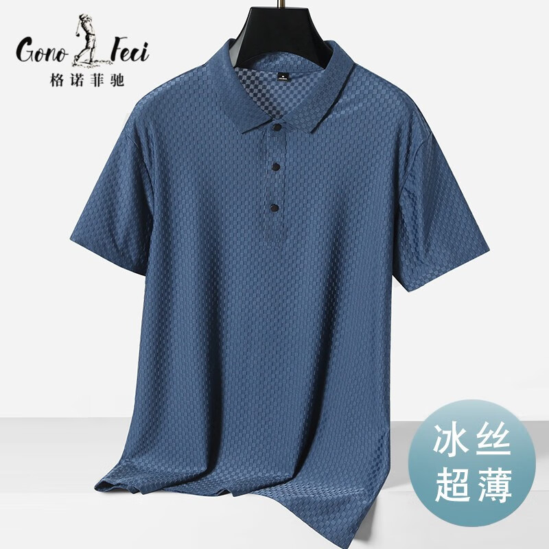 格诺菲驰（GONOFECI）高尔夫服装男装 夏季短袖t恤冰丝速干POLO衫弹力舒适球衣薄款上衣 蓝色 M