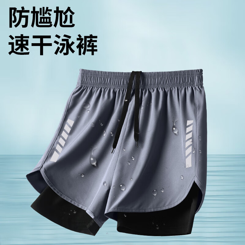 艾伦伯顿（Alen Botun）泳裤男防尴尬速干短裤专业游泳训练装备水上乐园泡温泉平角男泳衣 灰-速干 防走光 L