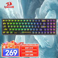 红龙（REDRAGON）TS68-PRO 透明三模无线机械键盘蓝牙2.4G有线游戏电竞 TS78 黑透版 水晶段落轴