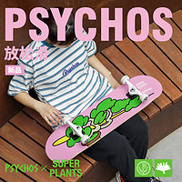 Psychos X 超级植物沸点滑板初学者双翘专业女生入门儿童四轮成人