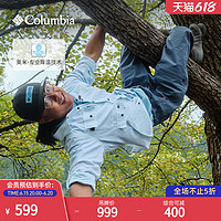 Columbia哥伦比亚户外23春夏新品男子穿行系列降温休闲衬衫AE9569