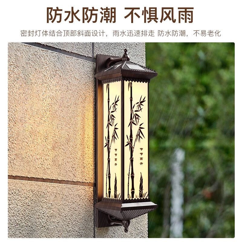 FAST FOX新中式户外防水壁灯太阳能室外过道墙灯别墅花园走廊庭院阳台门灯 咖啡色-节节高升 200*640太阳能市电 四色