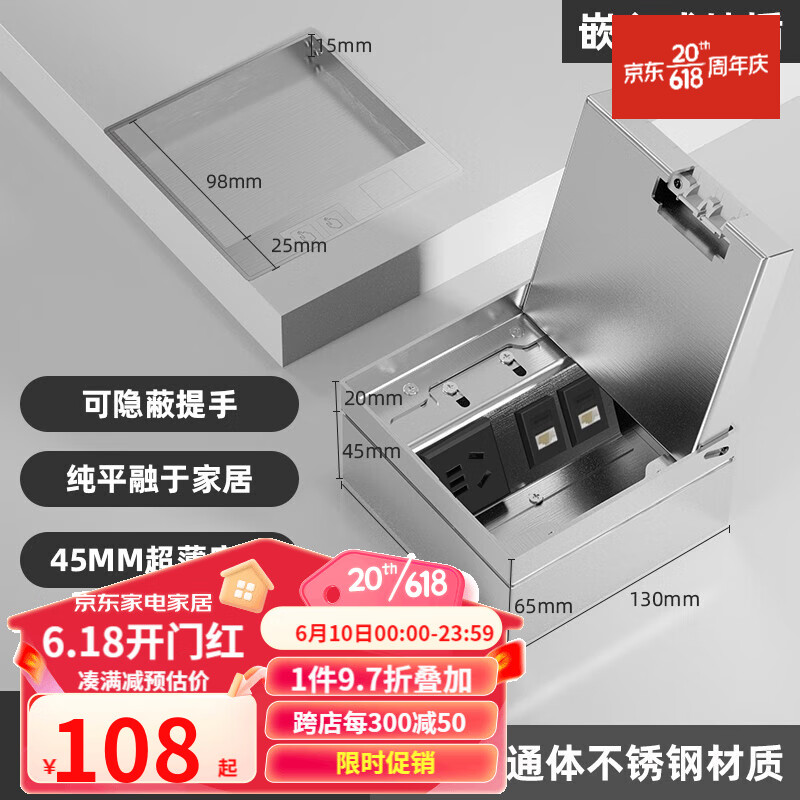 奥多朗（aodoran）地插座隐藏式地面嵌入式纯平超薄不锈钢隐形五孔插座防溅水暗装 五孔+双网口
