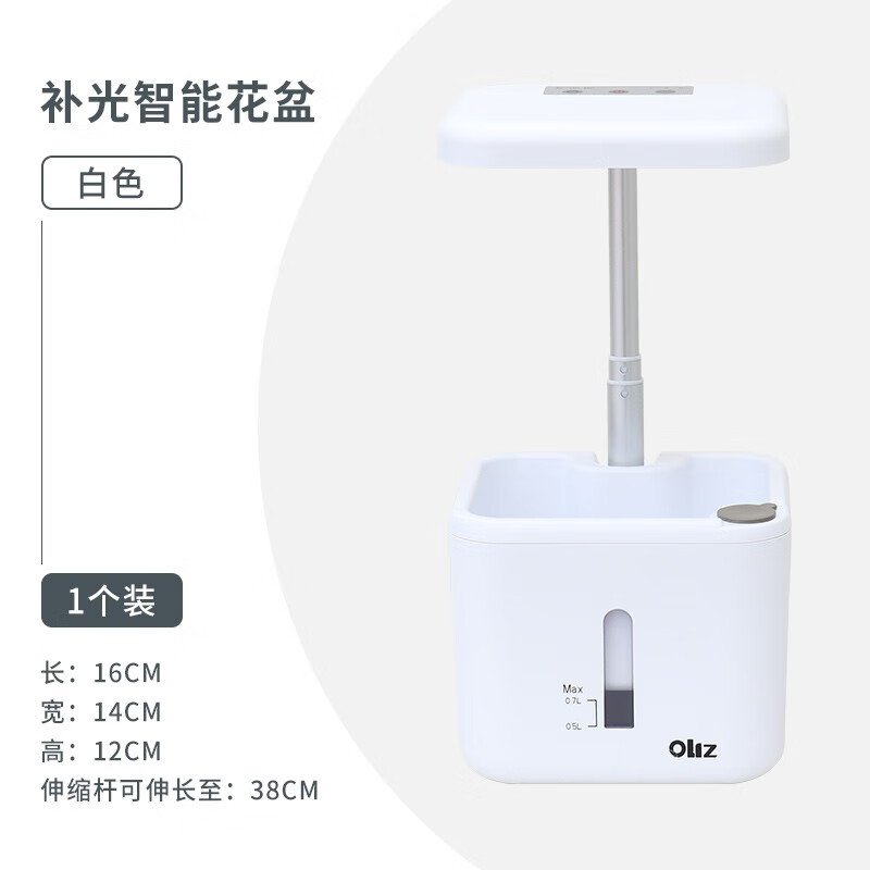 朵咔园艺智能花盆植物补光灯懒人自吸水花盆多肉生长灯室内绿植花卉种植机 白色智能补光花盆