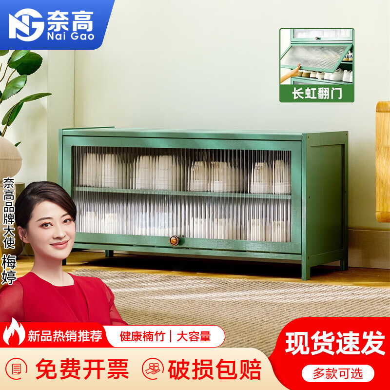 奈高 NG（NAIGAO）全封闭防尘收纳鞋架鞋柜家用门口玄关客厅简约现代组装鞋架子