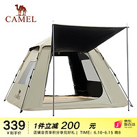 CAMEL 駱駝 帳篷戶外便攜式折疊自動野外野營裝備過夜野餐沙灘加厚露營帳 A027-2，奶酪色（黑膠款）